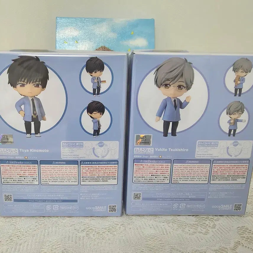 [BUNJANG] Cardcaptor Sakura Touya, Yukito Nendoroid Bundle Set (Includes POB) / 미개봉 카드캡터 사쿠라 토우야, 유키토 넨도로이드(특전포함) 일괄 판매