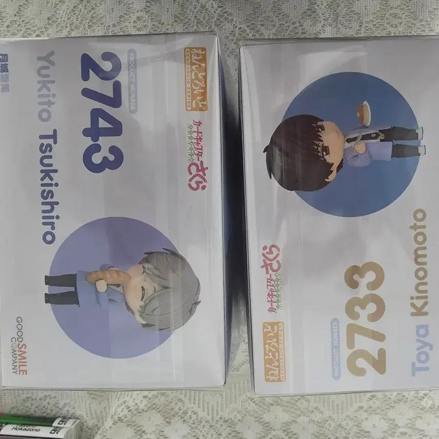 [BUNJANG] Cardcaptor Sakura Touya, Yukito Nendoroid Bundle Set (Includes POB) / 미개봉 카드캡터 사쿠라 토우야, 유키토 넨도로이드(특전포함) 일괄 판매