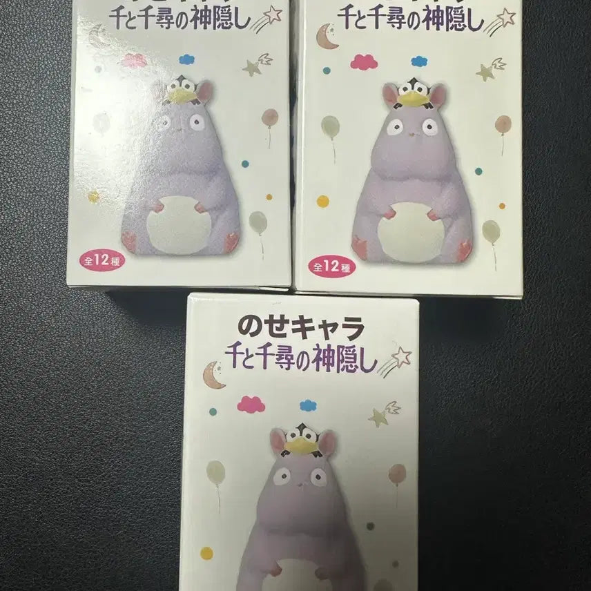 [BUNJANG] Spirited Away Finger Figures Set (Haku, Yubaba, Kashikojima) / 센과 치히로 손가락 피규어 3종 일괄 (하쿠용, 유바바, 카스가사마)