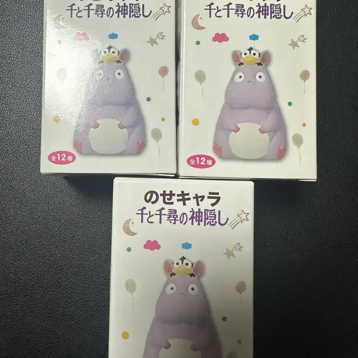 [BUNJANG] Spirited Away Finger Figures Set (Haku, Yubaba, Kashikojima) / 센과 치히로 손가락 피규어 3종 일괄 (하쿠용, 유바바, 카스가사마)