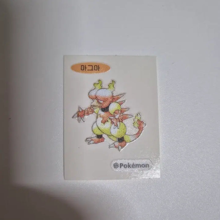 [BUNJANG] Pokemon Bread 30th Anniversary Special Sticker (Magma) / 포켓몬 빵 30주년 스페셜 띠부씰 (마그마)