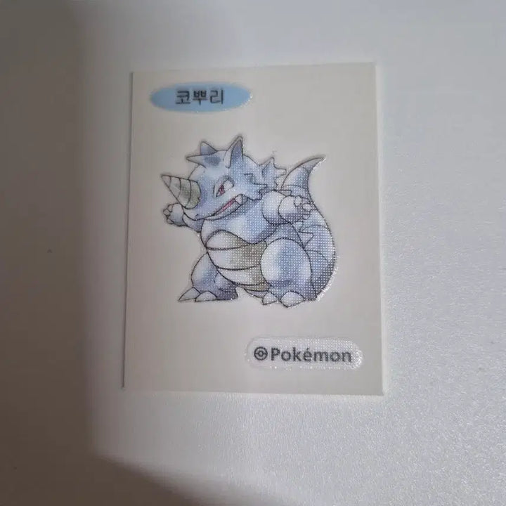 [BUNJANG] Pokemon Bread 30th Anniversary Special Sticker - Koroku / 포켓몬 빵 30주년 스페셜 띠부씰 (코뿌리)