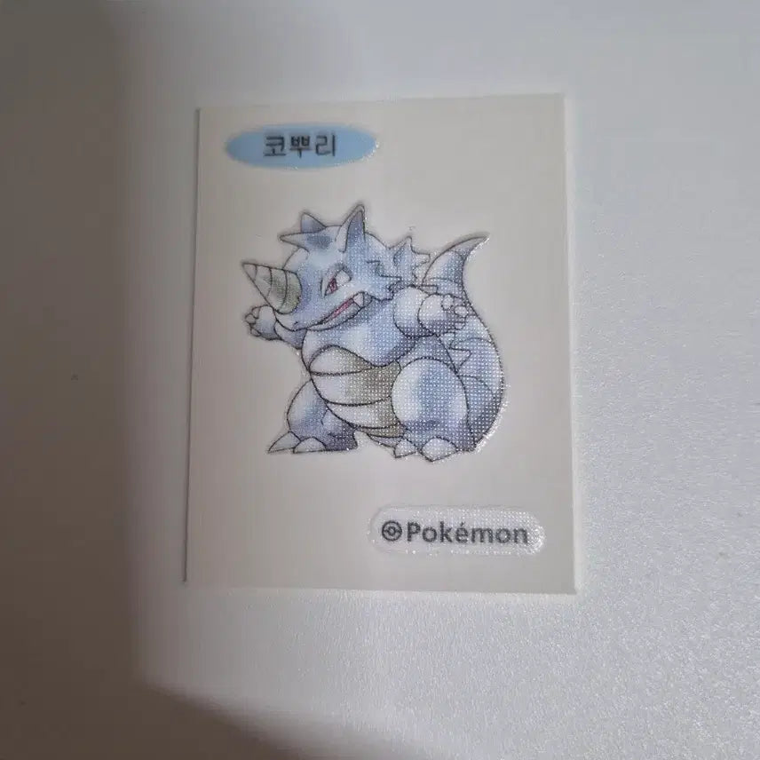 [BUNJANG] Pokemon Bread 30th Anniversary Special Sticker - Koroku / 포켓몬 빵 30주년 스페셜 띠부씰 (코뿌리)