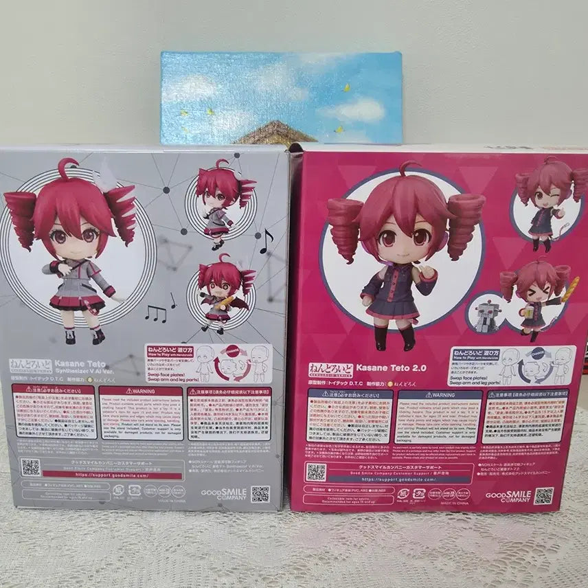 [BUNJANG] Nendoroid Tetos (2344, 2890) Bundle Set with Bonus / 미개봉 2344테토, 2890테토 넨도로이드(특전포함) 일괄 판매
