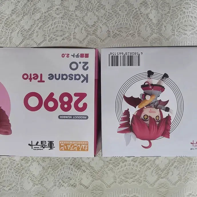 [BUNJANG] Nendoroid Tetos (2344, 2890) Bundle Set with Bonus / 미개봉 2344테토, 2890테토 넨도로이드(특전포함) 일괄 판매