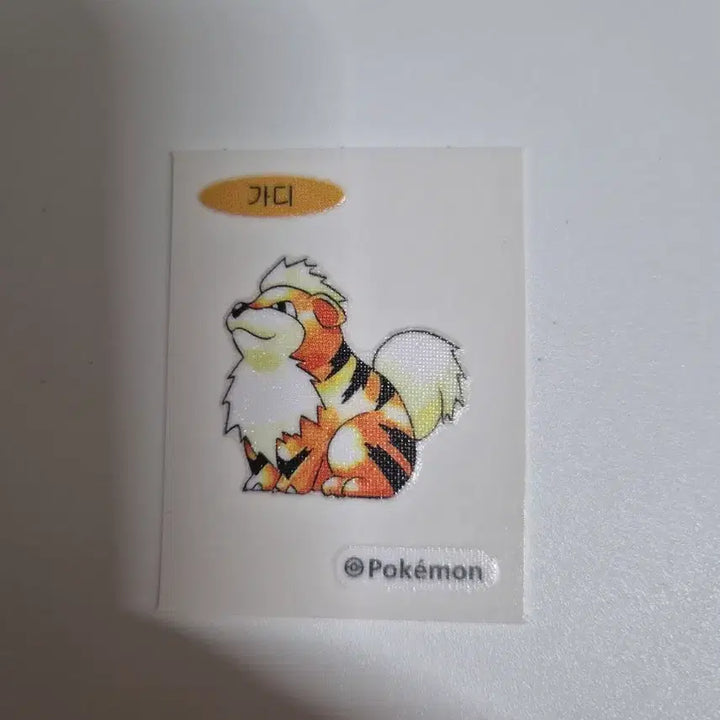 [BUNJANG] Pokemon Bread 30th Anniversary Special Sticker (Growlithe) / 포켓몬 빵 30주년 스페셜 띠부씰 (가디)