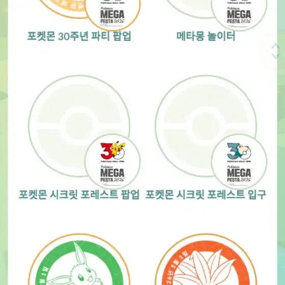 [BUNJANG] Magikarp Promo Card 2-Card Bundle / 잉어킹 프로모 카드 2장 팝니다