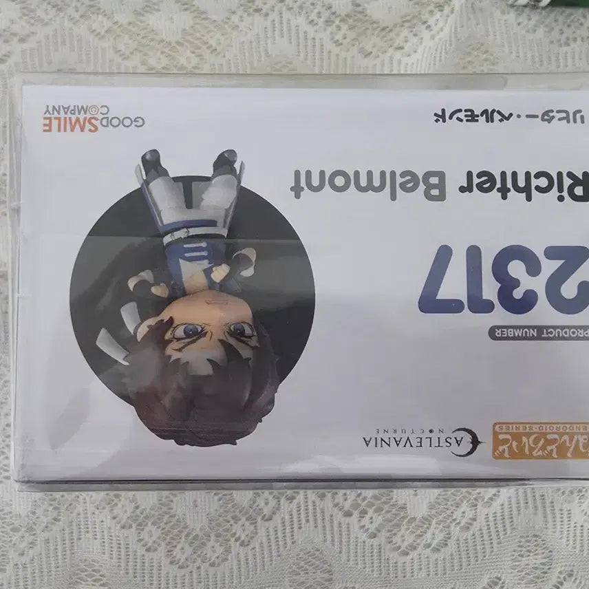 [BUNJANG] Castlevania Nocturne Richter Belmont Nendoroid (Sealed) / 미개봉 캐슬바니아 녹턴 리히터 넨도로이드 판매