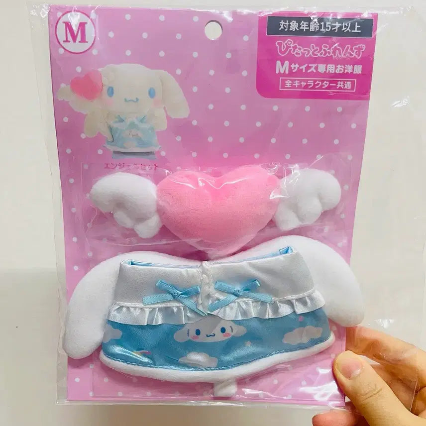 [BUNJANG] Sanrio Cinnamoroll Angel Set M-Size Doll Clothes / 산리오 시나모롤 M사이즈 인형옷 엔젤세트