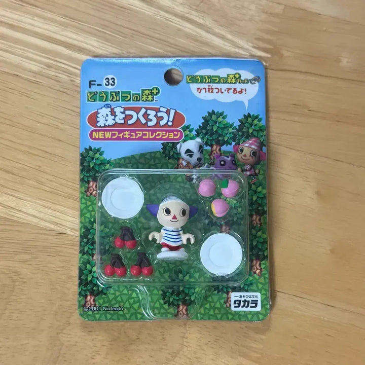 [BUNJANG] Animal Forest Fruit Figure - Cherry Blossom, Peach, Girl / 동물의 숲 과일 피규어 숲을 만들자 F-33 체리나무, 복숭아, 여자아이