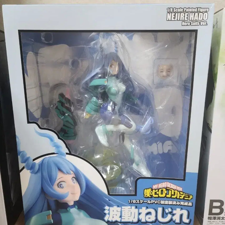 [BUNJANG] BellFine Nejire Hado 1/8 Scale Figure / 나의 히어로 아카데미아 벨파인 네지레 피규어