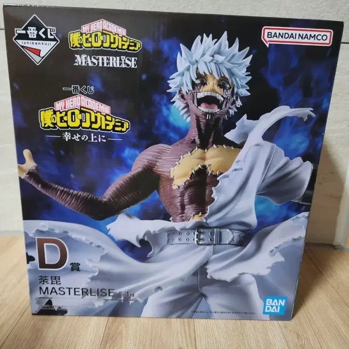 [BUNJANG] Bandai My Hero Academia Dabi MASTERLISE Figure / 반다이 나의 히어로 아카데미아 다비 MASTERLISE 피규어