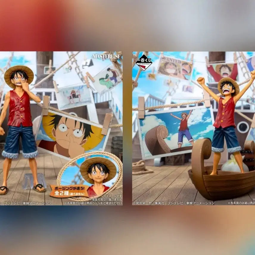 [BUNJANG] One Piece Ichiban Kuji Monkey D. Luffy Figure Bundle Set (Sealed) / 일괄) 원피스 제일복권 B상 C상 루피 미개봉 피규어