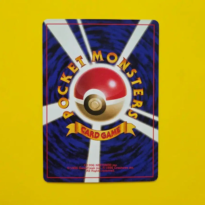 [BUNJANG] Pokemon Card 1996 Bulbasaur 1st Edition (A Grade, Japanese) / 포켓몬카드 1996 이상해씨 a급 초판 1st 1ed