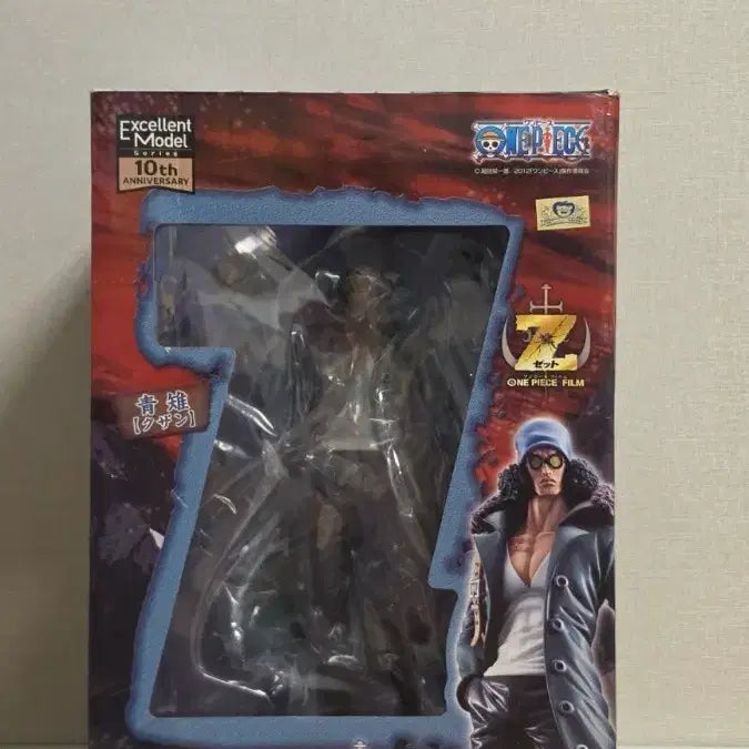 [BUNJANG] One Piece POP Z Aokiji Kuzan Figure / 원피스 POP Z 아오키지 쿠잔 피규어