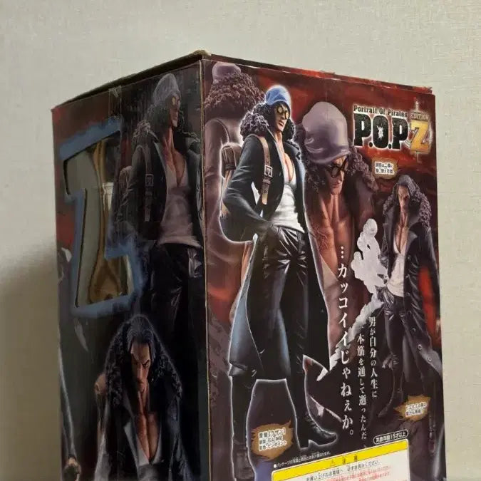 [BUNJANG] One Piece POP Z Aokiji Kuzan Figure / 원피스 POP Z 아오키지 쿠잔 피규어