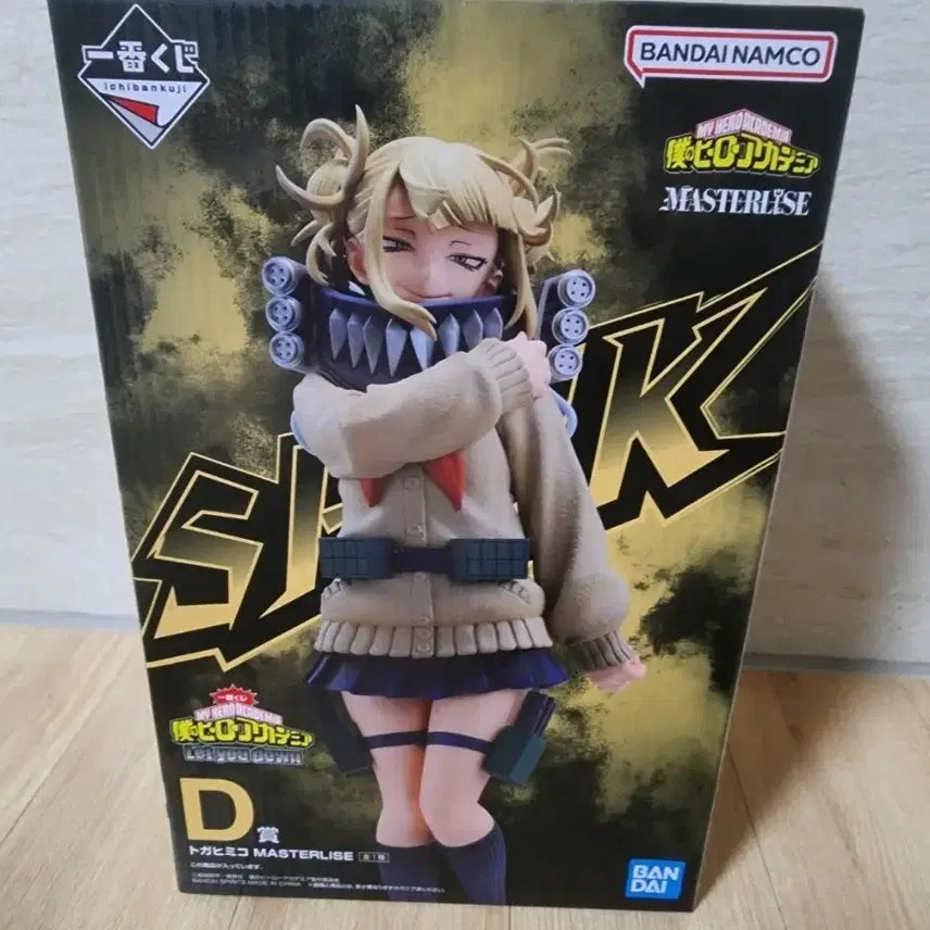 [BUNJANG] My Hero Academia Himiko Toga MASTERLISE Figure / 나의 히어로 아카데미아 토가 히미코 MASTERLISE 피규어