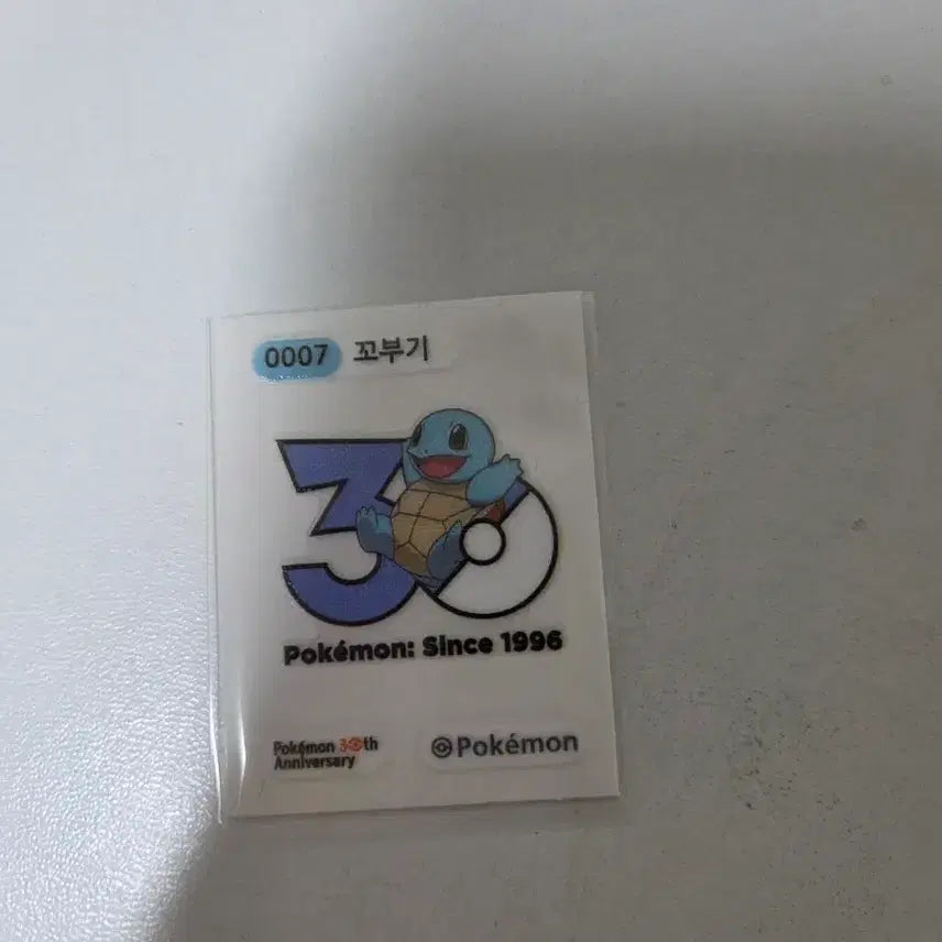 [BUNJANG] Pokemon Bread Squirtle 30th Anniversary Sticker / 포켓몬빵 꼬부기 30주년 기념 개봉띠부씰 판매