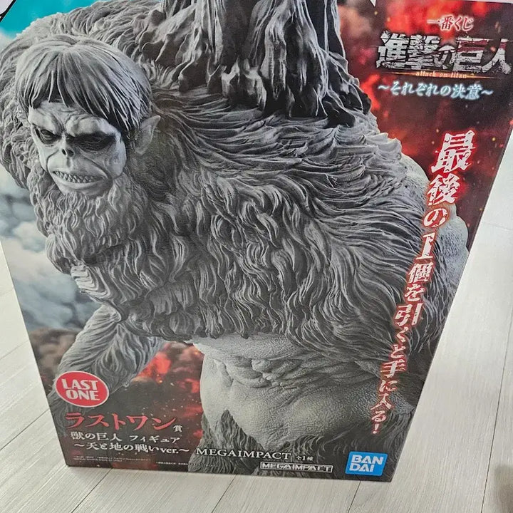 [BUNJANG] Attack on Titan Beast Titan Last One Prize Figure (Sealed) / 진격의 거인 제일복권 짐승거인 라스트원 미개봉 새상품