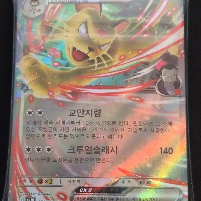 [BUNJANG] Pokemon TCG EX, V, Vstar Bundle Set / 포켓몬 카드 EX, V, Vstar 일괄 판매