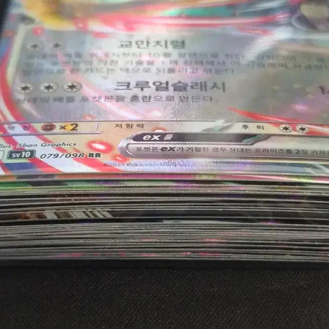 [BUNJANG] Pokemon TCG EX, V, Vstar Bundle Set / 포켓몬 카드 EX, V, Vstar 일괄 판매