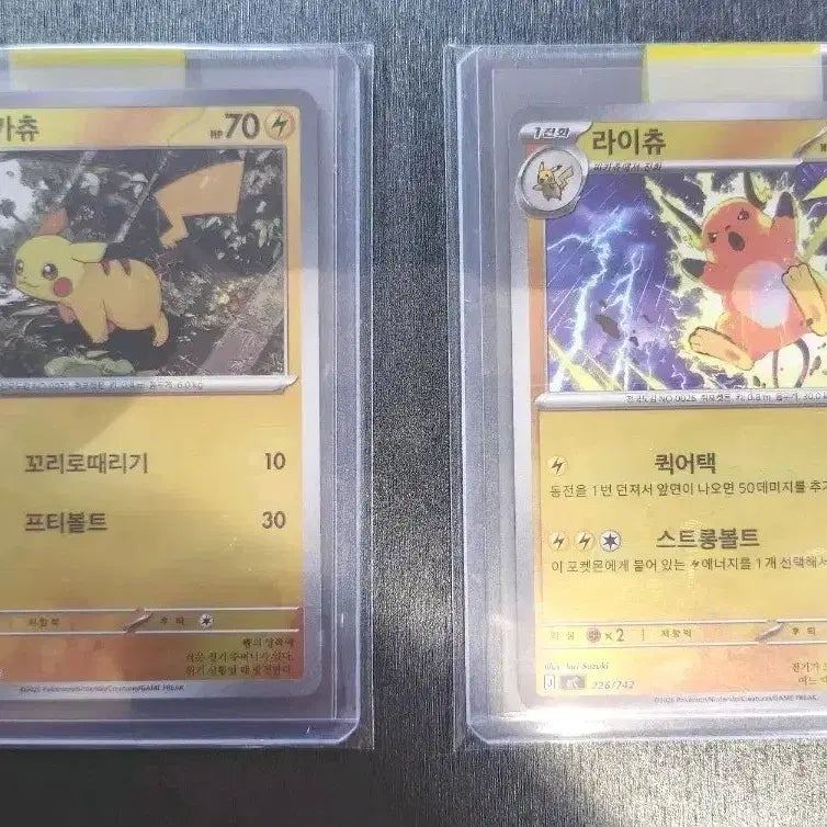 [BUNJANG] Pikachu &amp; Raichu Trading Cards (Set of 2) / 100덱 25번 피카츄 라이츄 각 1장 일괄(1)