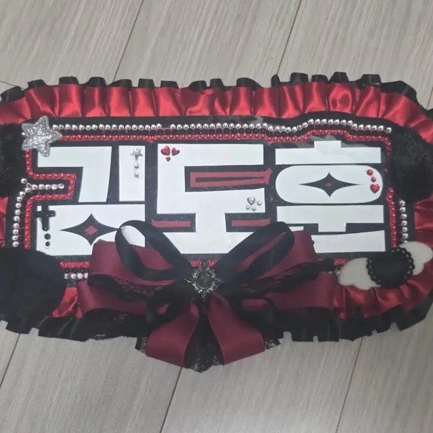 [BUNJANG] TWS Dohoon Name Board / 투어스 도훈 네임보드