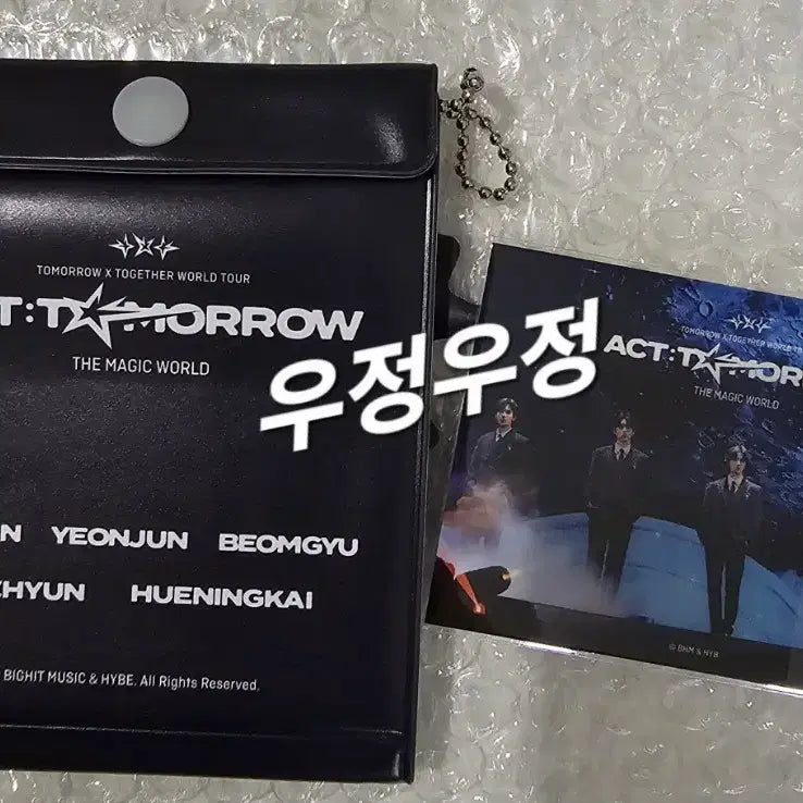 [BUNJANG] TXT THE MAGIC WORLD Memorial Sleeve File (Soobin) / 당일발송)투바투 메모리얼 슬리브 파일(수빈)