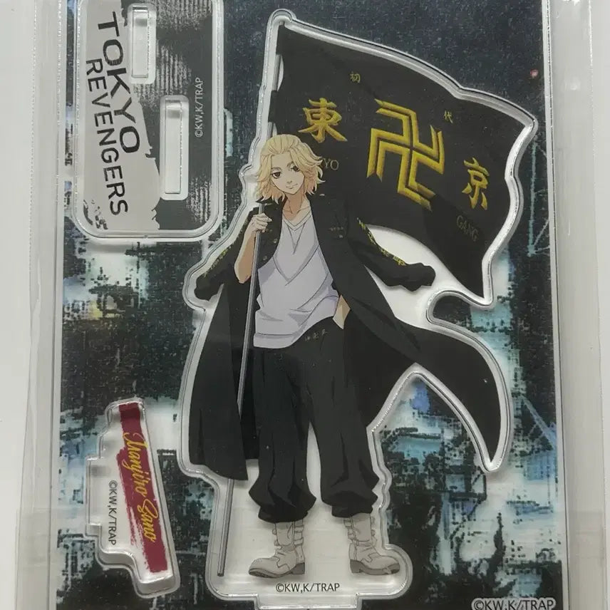 [BUNJANG] Tokyo Revengers Mikey Acrylic Stand / 도리벤 깃발 마이키 아크릴 스탠드
