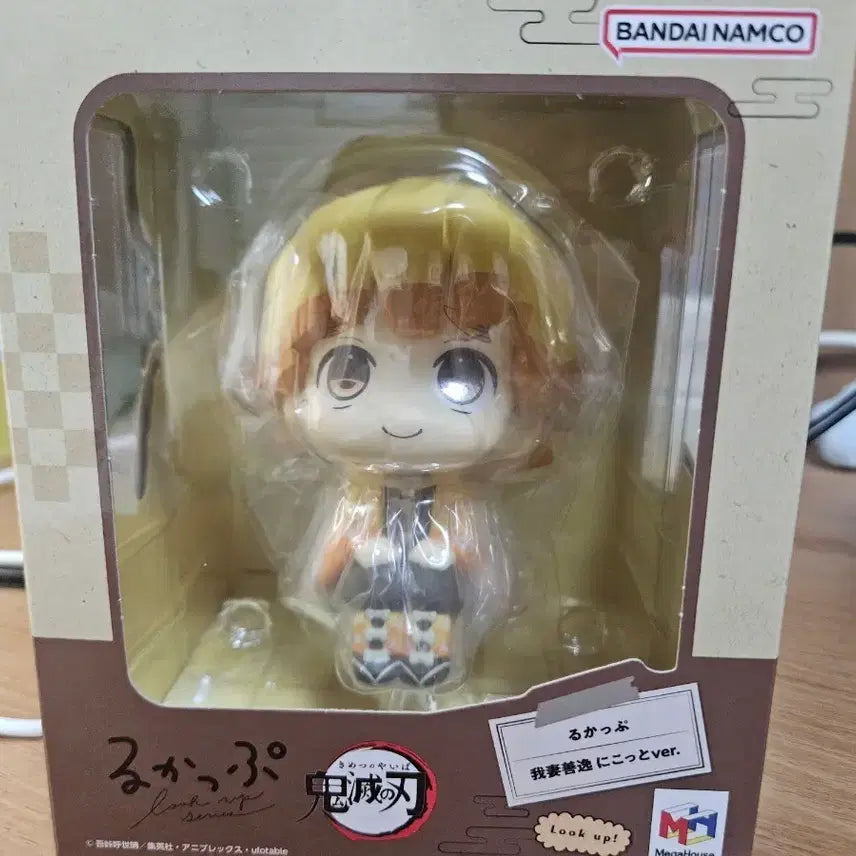 [BUNJANG] Demon Slayer Zenitsu Look Up Figure (Sealed) / 귀멸의 칼날 젠이츠 룩업 미개봉