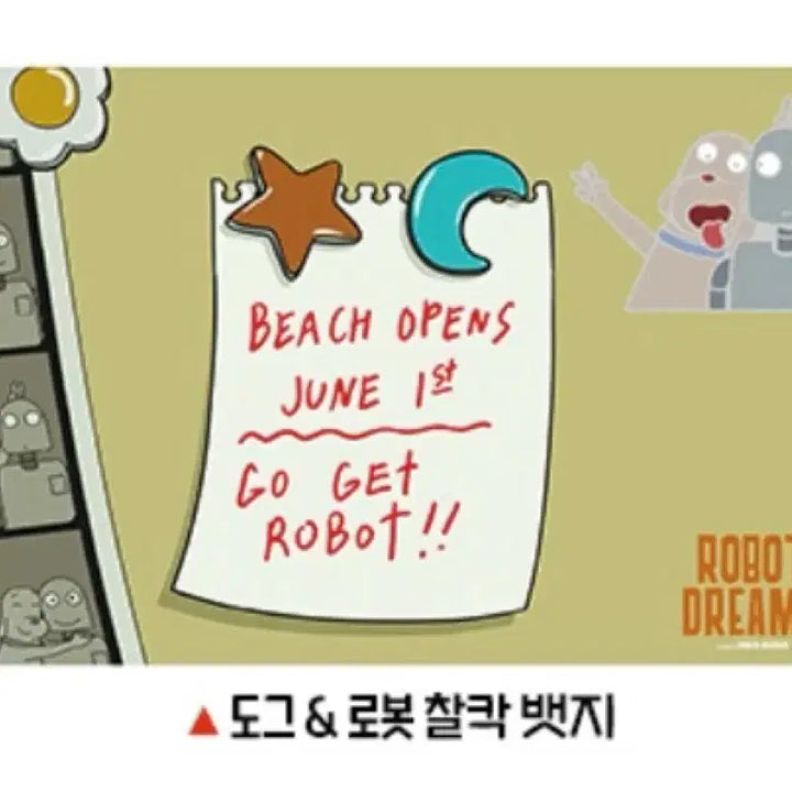 [BUNJANG] Robot Dream Dog &amp; Robot Chakkak Badge Goods Package / 로봇드림 굿즈패키지 도그&amp;로봇 찰칵 뱃지