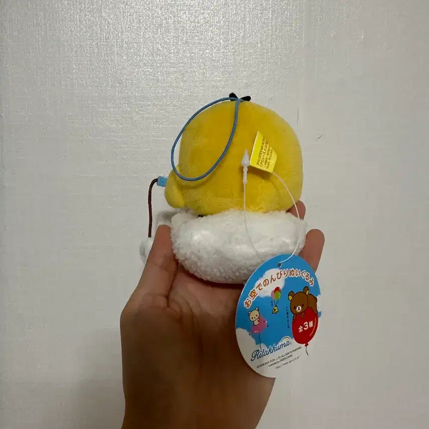 [BUNJANG] San-X Classic Rilakkuma Kiiroitori Cloud Plush / 산엑스 고전 리락쿠마 키이로이토리 구름 인형