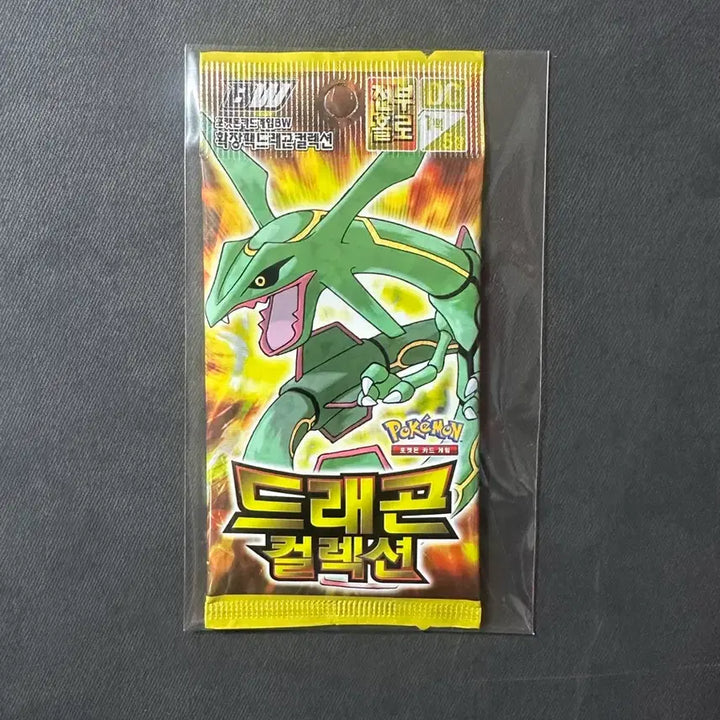 [BUNJANG] Pokemon Card BW Ancient Pack Dragon Collection Sealed / 포켓몬카드 BW 고대팩 드래곤컬렉션 미개봉
