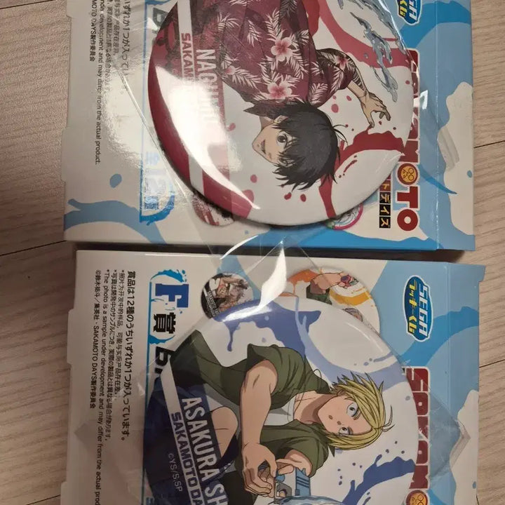 [BUNJANG] Sakura Dayz Sega Prize Cat Badge Bundle (Nagumo, Shin) / 사카모토데이즈 세가 F상 캣뱃지 일괄 (나구모, 신)
