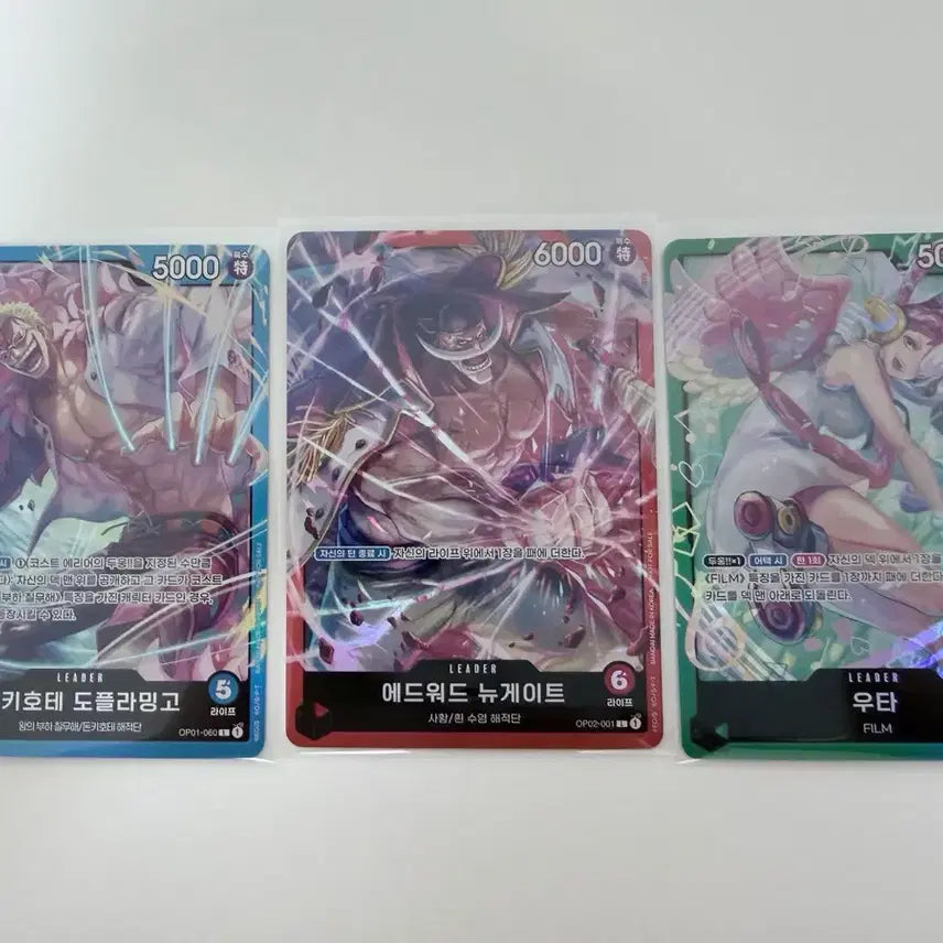 [BUNJANG] One Piece Card Game Leader Cards Bundle (Doflamingo, Whitebeard, Uta) / 원피스 리더 3장 팝니다