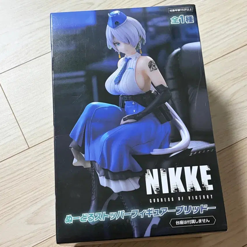 [BUNJANG] Nier Alice Noodle Stopper Figure (Sealed) / 니케 앨리스 누들 스토퍼 피규어 미개봉