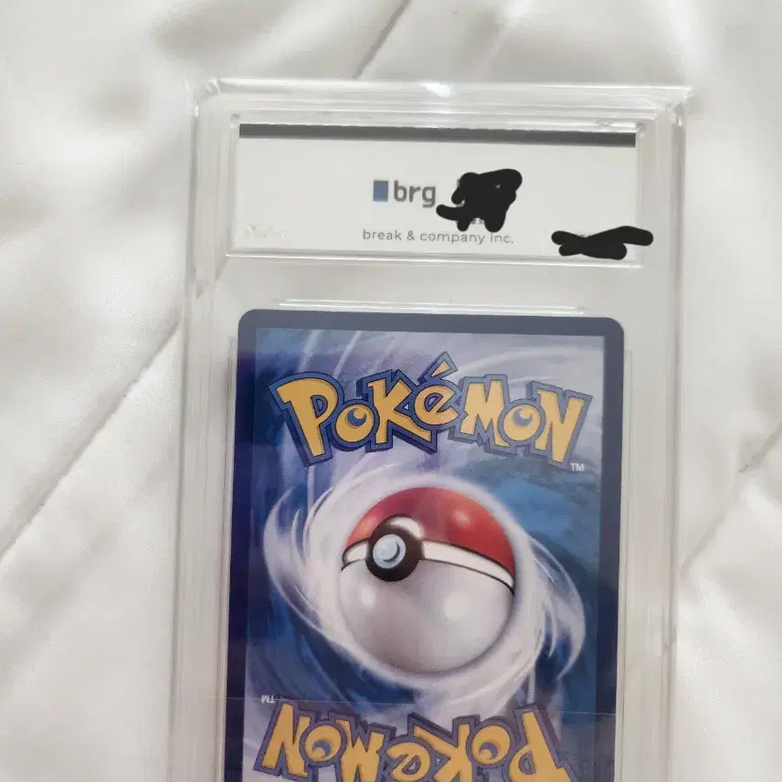 [BUNJANG] Nymphia V Special Edition BRG9 Graded Trading Card / 님피아v 특일 brg9 판매,교환해요!