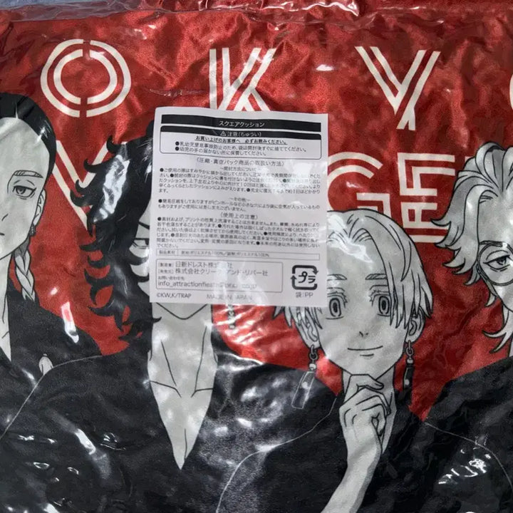 [BUNJANG] Tokyo Revengers Hanayashiki Asakusa Prize A Square Cushion / 도쿄 리벤저스 하나야시키 아사쿠사 쿠지A상 스퀘어 쿠션
