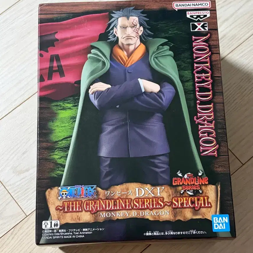 [BUNJANG] Banpresto One Piece Monkey D. Dragon Figure (Sealed) / 반프레스토 원피스 몽키 D 드래곤 피규어 미개봉