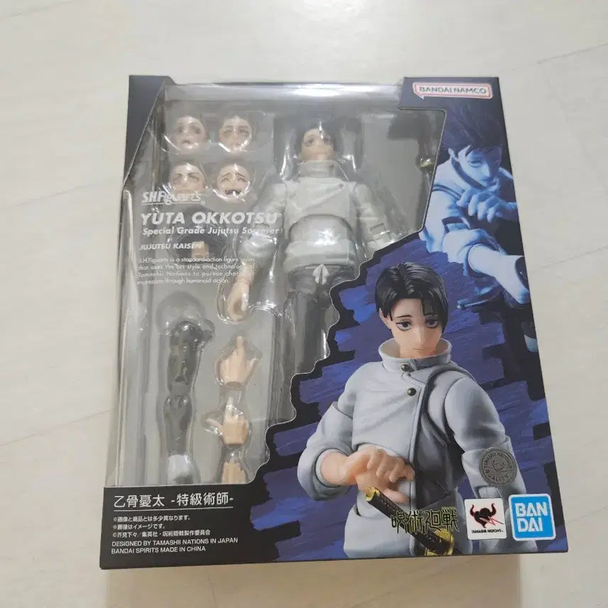 [BUNJANG] Bandai S.H.Figuarts Yuta Okkotsu Figure / shf 옷코츠 유타