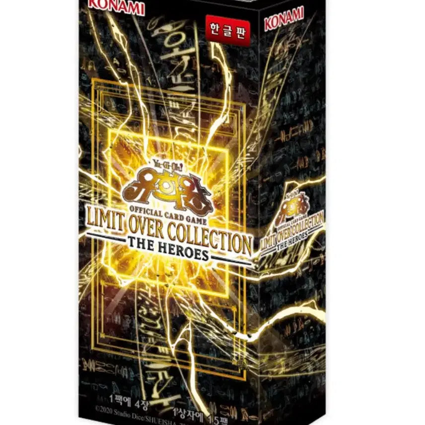[BUNJANG] Yu-Gi-Oh! Limit Over Collection Booster Box / 유희왕 카드 리미트 오버 컬렉션