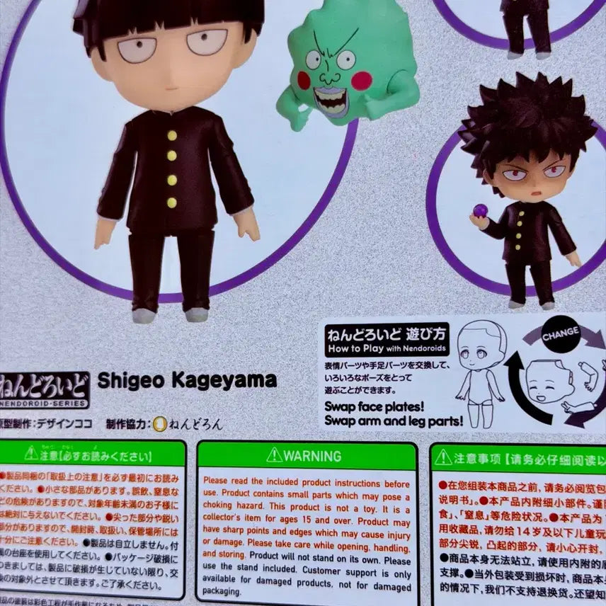 [BUNJANG] Good Smile Company Nendoroid Kageyama Shigeo Mob Psycho 100 Unsealed / [개봉] 넨도로이드 모브사이코100 카게야마 시게오