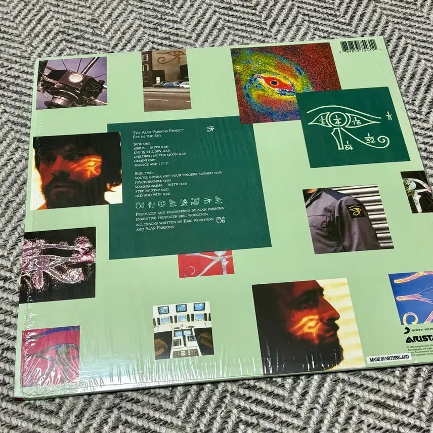 [BUNJANG] The Alan Parsons Project - Eye In The Sky (LP) / 판매) 알란 파슨스 프로젝트 - 6집 Eye In The Sky (LP)