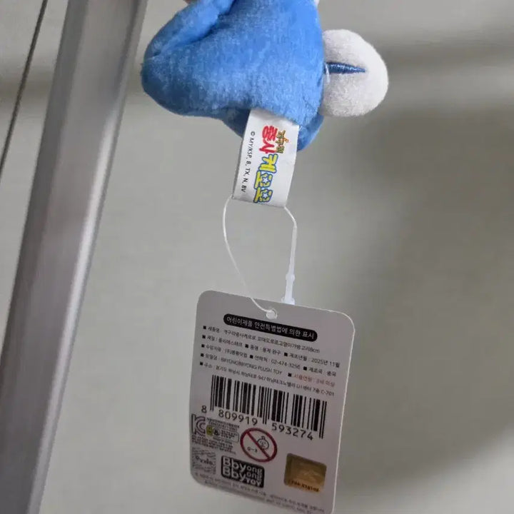 [BUNJANG] Keroro Frog Plush Toy / 개구리중사 케로로 인형