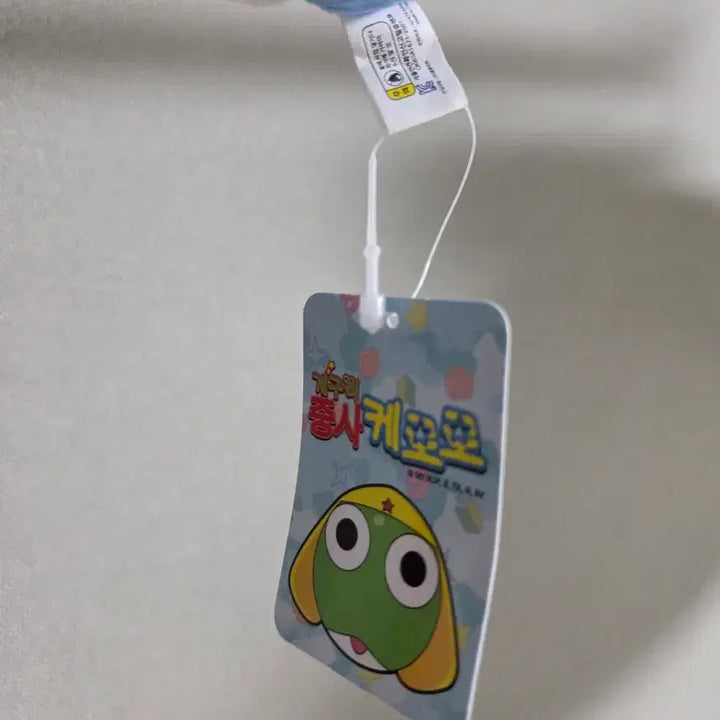 [BUNJANG] Keroro Frog Plush Toy / 개구리중사 케로로 인형