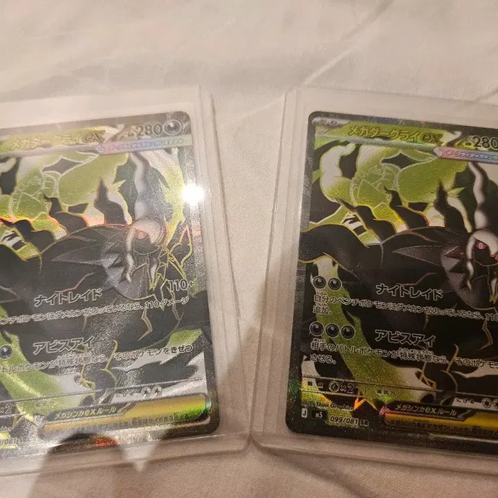 [BUNJANG] Pokemon Card Japanese Mega Darkrai SR / 1개남음)포켓몬카드 일판 메가다크라이sr  일판 직뽑