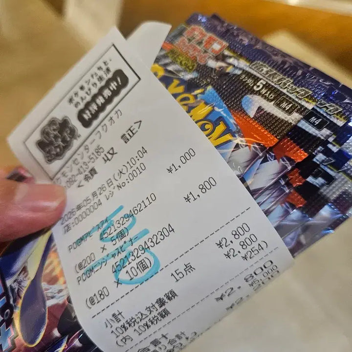 [BUNJANG] Pokemon Card Japanese Mega Darkrai SR / 1개남음)포켓몬카드 일판 메가다크라이sr  일판 직뽑