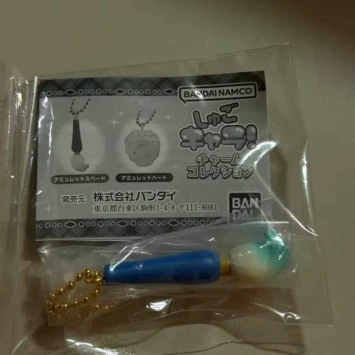 [BUNJANG] Character Trick Charat Charat Gacha Amulet Spade Version / 캐릭캐릭체인지 가챠