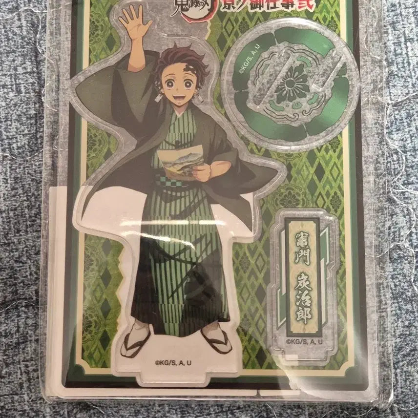 [BUNJANG] Demon Slayer Tanjiro Acrylic Stand (Unsealed) / 귀멸의칼날 탄지로 아크릴스탠드 개봉