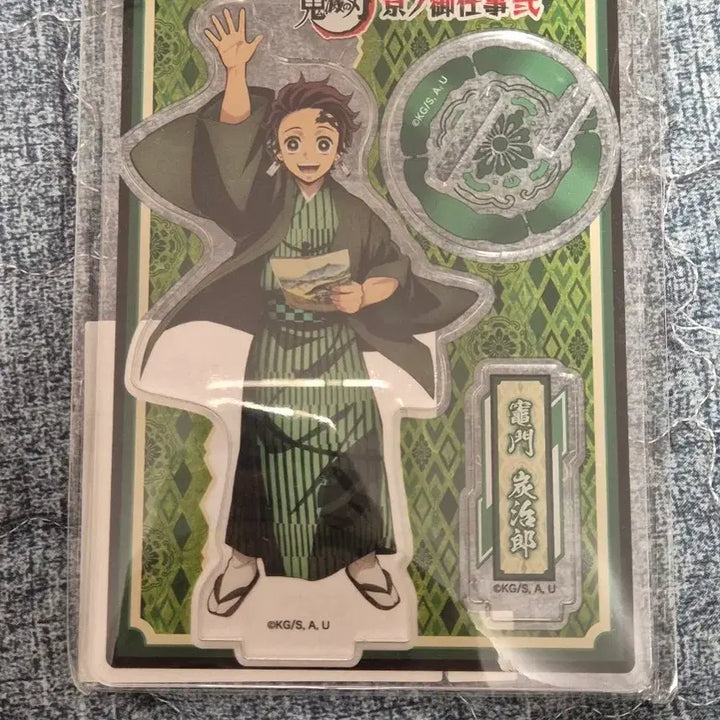 [BUNJANG] Demon Slayer Tanjiro Acrylic Stand (Unsealed) / 귀멸의칼날 탄지로 아크릴스탠드 개봉